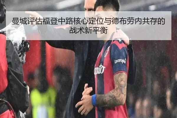 man-cheng-ping-gu-fu-deng-zhong-lu-he-xin-ding-wei-yu-de-bu-lao-nei-gong-cun-de-zhan-shu-xin-ping-heng-2-886.jpg